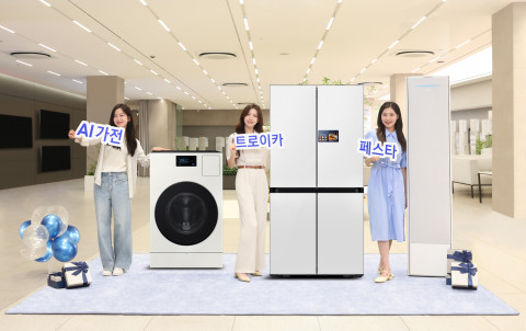 삼성전자 ‘AI 가전 트로이카’ 페스타 진행