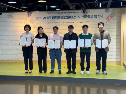 별하, 자기주도학습 AI 관리형 플랫폼 ‘프로젝트12’로 2025 경기도 임팩트 프랜차이즈 성공모델 선정