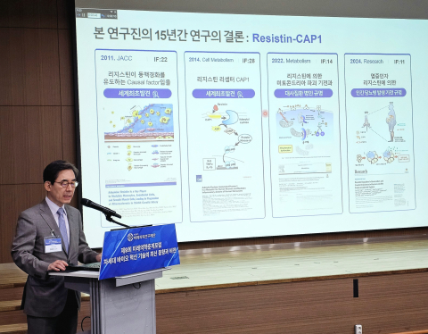 킴셀앤진, 유한양행·제이앤피메디파트너스로부터 시드 투자 유치