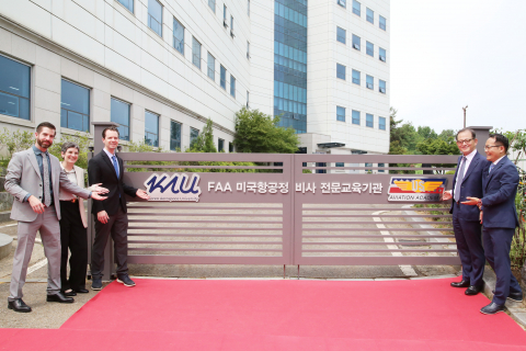 한국항공대, FAA 미국 항공정비사 자격증 과정 전 세계 최초 유치
