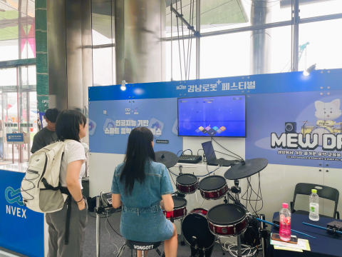 엔백스, 강남 로봇플러스 페스티벌 전시에서 ‘MEW 드럼’ 첫 선보여