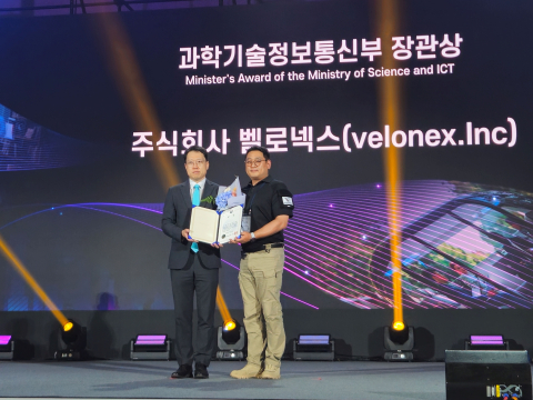 AI·드론 기반 시설물 점검 전문기업 벨로넥스, WSCE 2025에서 ‘과기부 장관상 수상’ 및 ‘우수 스마트기업’ 선정